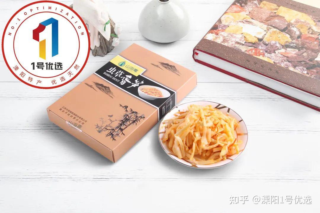 Shanhai Optimization (latest situation of Shanhai Optimization)
